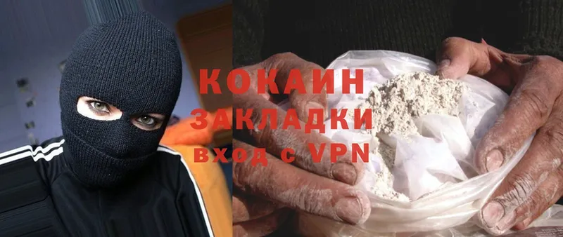 Cocaine VHQ  Ижевск 