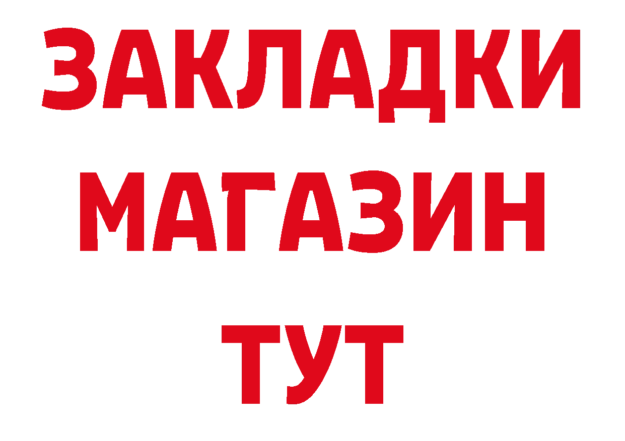 Что такое наркотики это телеграм Ижевск